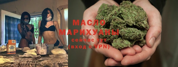 MDMA Premium VHQ Белокуриха